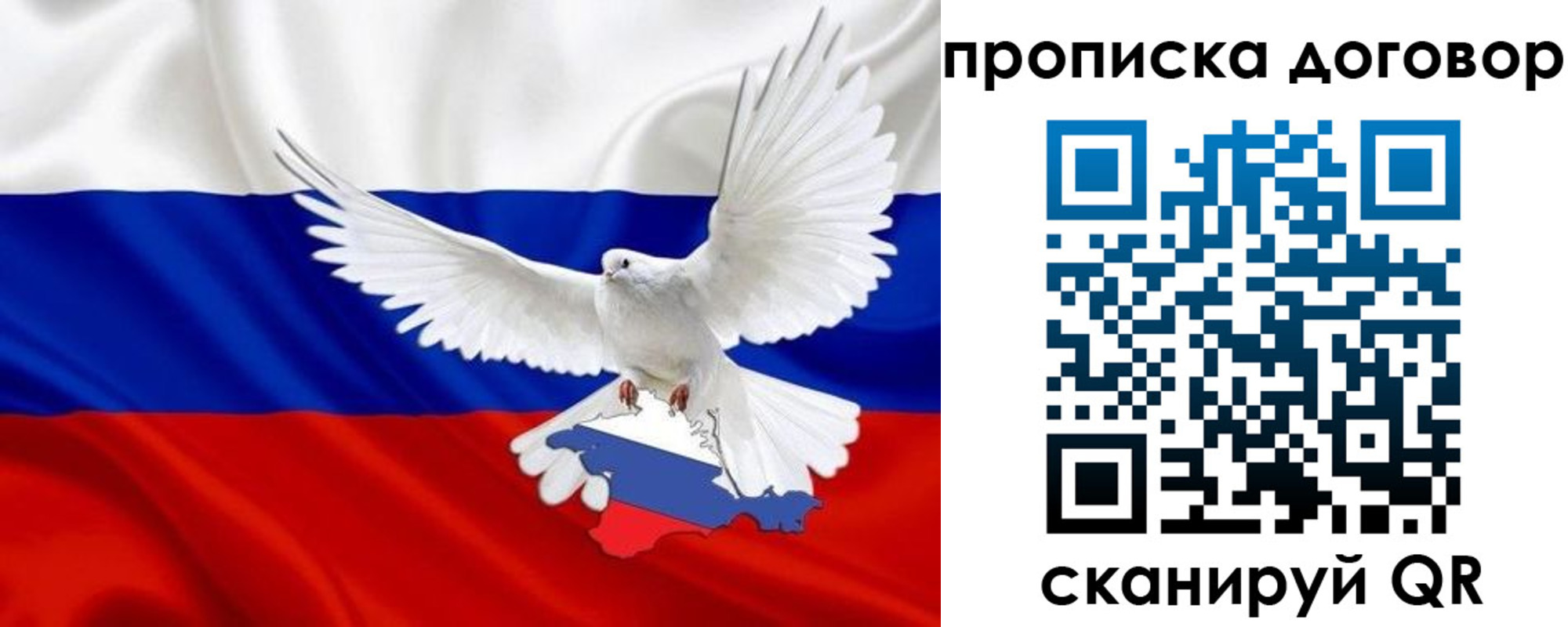 прописка ребенка в Чехове