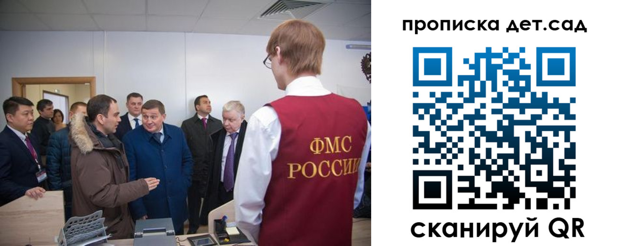 прописка поиск в Чехове
