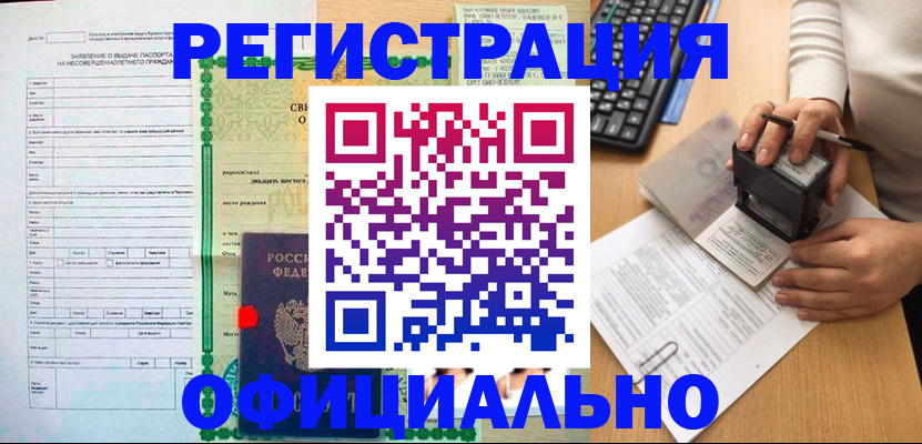 регистрация для дет. сада в Чехове